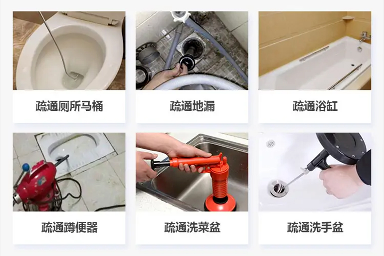 彰武下水道疏通电话【管道疏通】24h专业上门服务